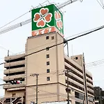 日本の一軒家貸切 Goodfellas Inn Osaka 鶴橋1