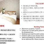 85 Sqmeter 3 Bedrooms & 2 Bathrooms , 4 Min To Subway, Free Parking! Fukujutei Im201
