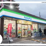 Yu Stay 天王寺エリア 難波から2駅