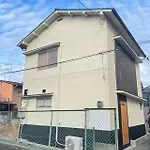 Official Trhouses 米御繁花 12 Minutes To Usj And Namba