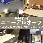 Astil Hotel Shinosaka Precious