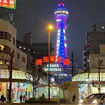 幸