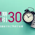 Doutonbori Crystal Exe