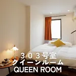 大同：14時からお泊まり