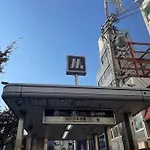 Kenchi House, 2-Minute Walk From Nihonbashi Station And Kuromon Market