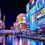 Osaka Ue Hotel 优宜民宿