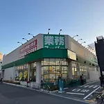 3Bd, Villa With Free Parking And Japanese Bath 101