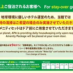 Apa Hotel Osaka Temmabashi Ekimae