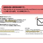 Curasion Oyodonaka削除要依頼