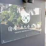 Ynh Guest House Osaka