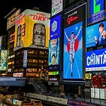 Toyoko Inn Osaka Bentencho