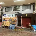 Reifa 宿泊 道頓堀