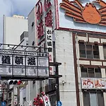 Reifa Shukuhaku Nihonbashi