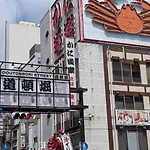 Reifa 宿泊 日本橋6人部屋