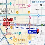 三米-黒門市場-黑门市场-Kuromonｰ502タイプ