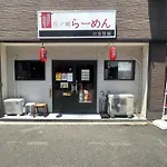 Gege House 201室