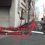 Reifa 宿泊 道頓堀