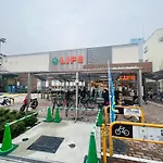 家庭房-中央区-心斋桥-道顿堀-黑门市场-大阪城公园-梅田-京都-神户-奈良-车站200M-独立卫浴-二室一厅一厨一卫一浴