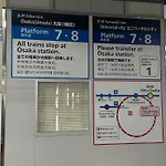 Shinosaka Jr 30S, Umeda 6Min, Kyoto 25Min, Direct To Kansai Airport 關西空港直達, Early Check In