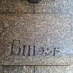 오사카 네코하우스 난바점