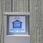Oda Villa Momodani Osaka