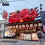 和风日式别墅 天王寺 新今宫 动物园前 机场直达 难波 日本桥4分 京都 奈良 温泉 Wifi 神户