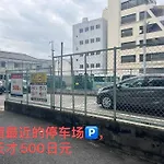 和风日式别墅 天王寺 新今宫 动物园前 机场直达 难波 日本桥4分 京都 奈良 温泉 Wifi 神户