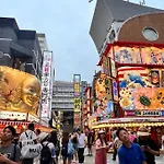 和风日式别墅 天王寺 新今宫 动物园前 机场直达 难波 日本桥4分 京都 奈良 温泉 Wifi 神户