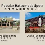 Bon Condo Namba Nipponbashi