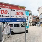 Yumehaku Furinkyo - Vacation Stay 17358