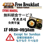 Osaka Nipponbashi Evisu Hostel エビスホステル