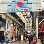 大阪民宿梅田淀川花b套