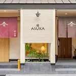 3Bd, Villa With Free Parking And Japanese Bath 101