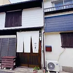 幸せの四つ葉 新築オープンセール中 貸切 ゲーム室あり