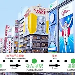 大きな一戸建てコリアンタウン難波道頓堀usjアクセス良好