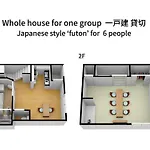 Bijou Suites Nagomi - Vacation Stay 7797