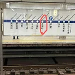 秀山居1F