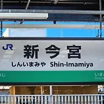 301号室駅2分格安和室民泊専用ミニキッチンとバスルーム付きアクセス抜群
