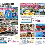 My Retreat Osaka
