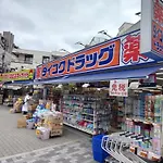 W&J Dream Stay