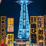 Jojohouse201
