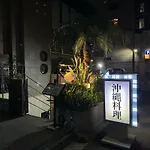 Crystal Court Namba 204, 402, 704, 801, 802, 902 - Vacation Stay 17707