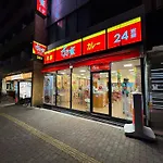 Crystal Court Namba 204, 402, 704, 801, 802, 902 - Vacation Stay 17707