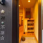 Aoba-Fukuzan - Vacation Stay 17709