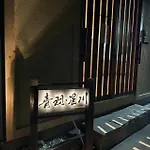 Aoba-Hoshikawa - Vacation Stay 17710