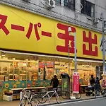40平!2卧室可住6人,徒步5分钟到达道顿堀,日本桥,黑门市场,8分钟到达心斋桥,难波,天王寺大阪城