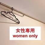 Hostel198 Female Only Dormitory Cabin Typeーvacation Stay68067V