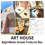 Art House-アートハウス友家tomoya-