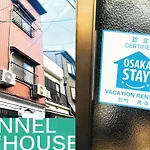 Tsurumibashi 2Stop-Namba 13Ppl House Usj