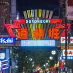 Ds Dotonbori II 3F Dd3